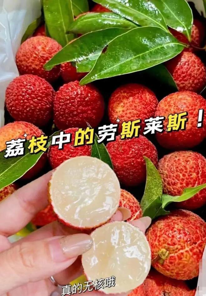舌尖上的“水晶彈珠” 海南無核荔枝，一口爆汁的甜蜜誘惑